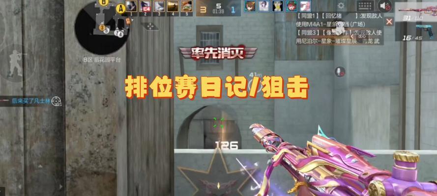 cf排位狙击手如何应对当前局势？