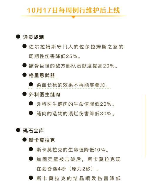 地下城5个角色怎么处理？角色选择对游戏策略有何影响？