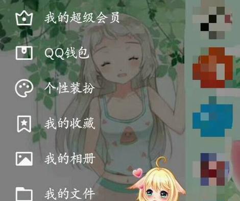 地下城手游如何使用QQ充值？QQ充值流程是怎样的？