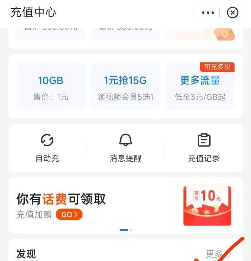 地下城手游如何使用QQ充值？QQ充值流程是怎样的？