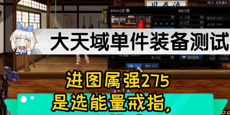 dnf中暴击戒指的特殊效果是什么？