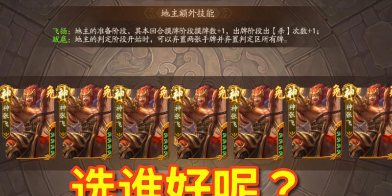 三国杀器灵分解步骤是什么？