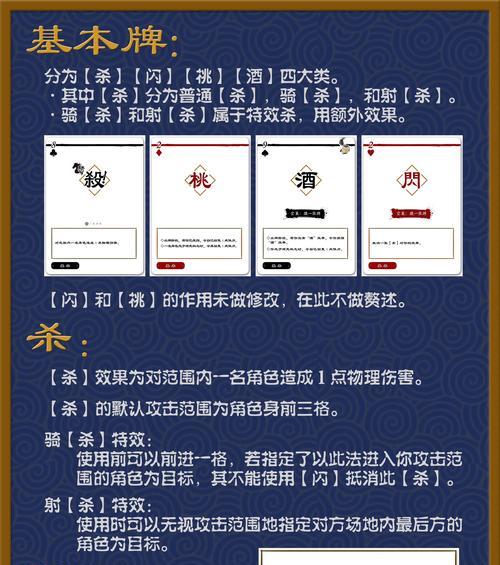 三国杀器灵分解步骤是什么？