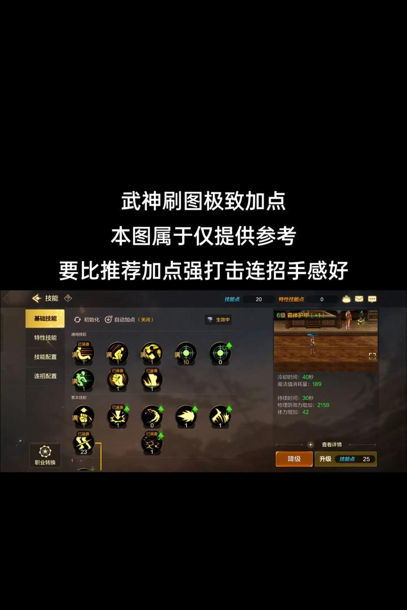 DNF如何高效刷图？有哪些技巧可以提高效率？