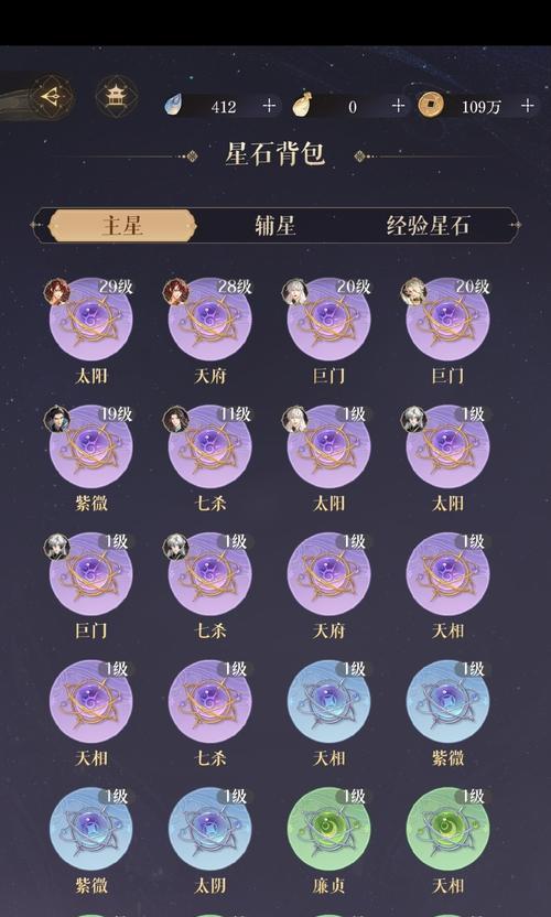 魔域神格属性点满如何判断？有哪些提示？