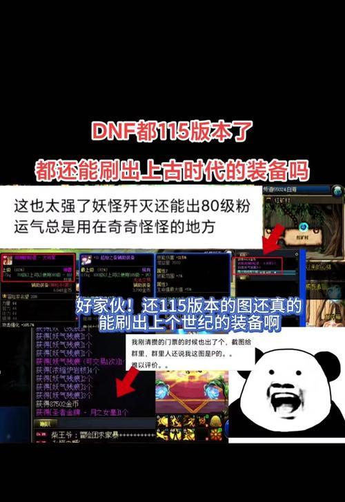 DNF中魔能矿有何用途？如何高效利用？