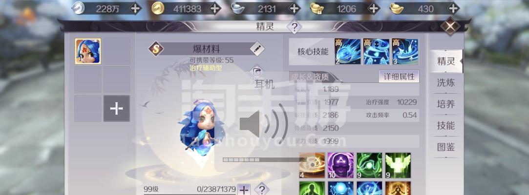 完美世界手游充值记录查询方法是什么？