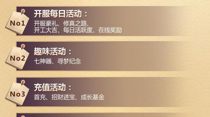 完美世界手游充值记录查询方法是什么？