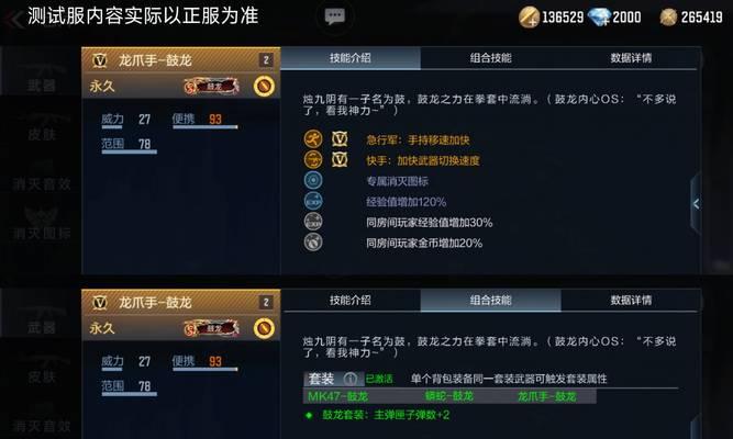 CF自动刷喇叭的方法是什么？是否违规？