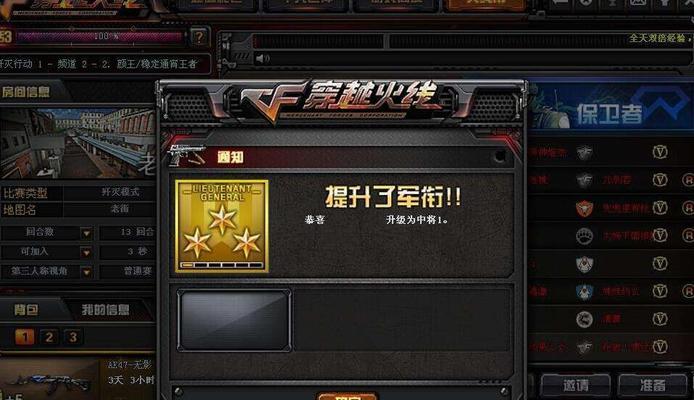 CF自动刷喇叭的方法是什么？是否违规？